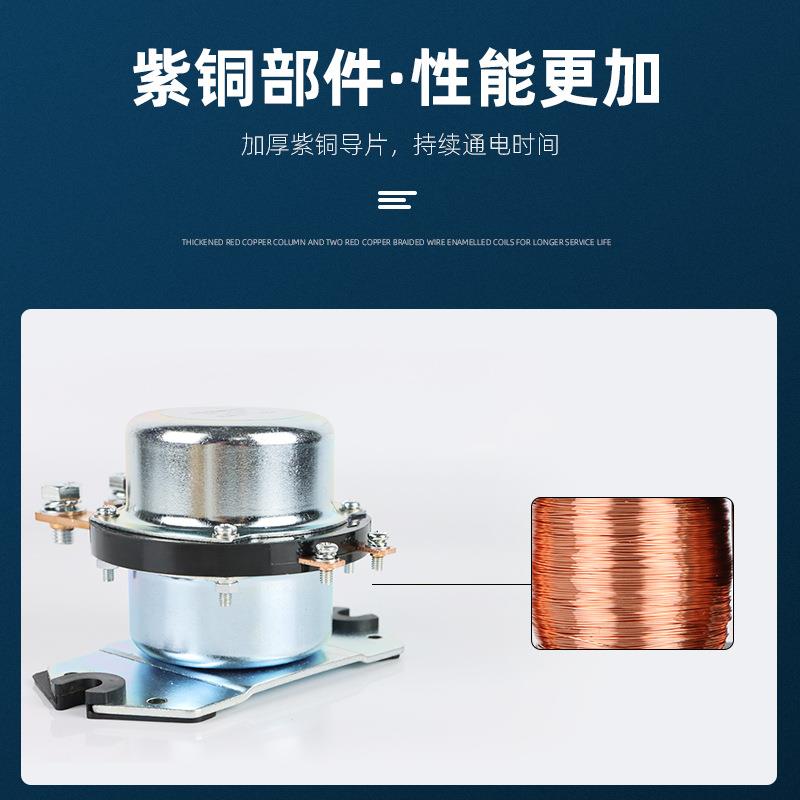 31224V汽车BHF总电源开器关大电流100VA00A启动继电防漏电开关