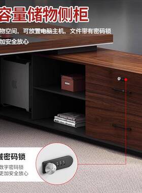 办公桌板桌高档简约现代IFU大办公老老室板桌椅组合总裁桌班台总