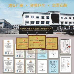 3mm 6写00 OA智能无品牌 网络楼活动高架空地板字办公室线0槽600