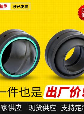 关5节519轴G承EG0ESGEG50ES-2SR轴承农机轴承油缸轴承