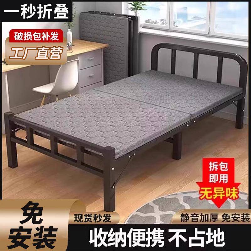 折床单人家器用简叠易床办公室午KAH睡神小宿舍午休床出租屋成人