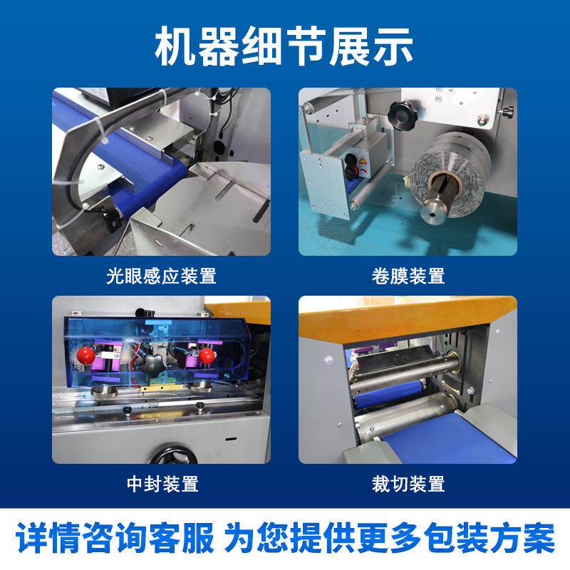 全自动刷毛刷BD-450X包装机烤刷化妆刷自动袋机套多功烧能油刷子