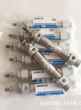 5SMC迷你气缸C2BB40-CDM240-20-2SZ-30TZ-35-QLN40-45-50SFZ-7M5T
