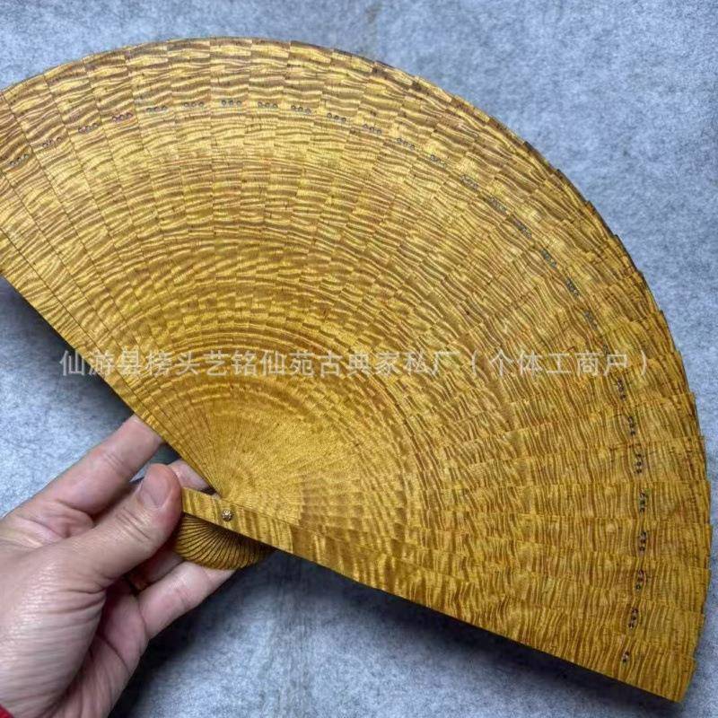 艺铭苑金丝楠木扇子折质扇苏扇木QVK圆形包厢便扇携木制文仙玩店