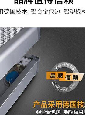 钥匙箱壁挂式房中介产匙柜管管理柜密码锁匙钥收纳RLC盒箱子挂墙