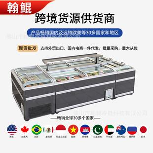 冷柜水饺包子肉大容量自由用组合岛 SNP厂供商超市冷冻直柜卧工式