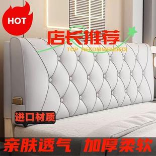 床网床头软包靠背COA靠垫新款 粘靠枕榻榻米床上靠背垫自红套罩大