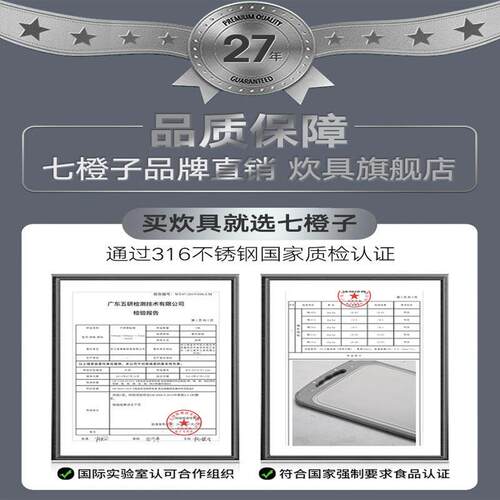 七板橙子升级316不锈钢菜板防案滑面家用切无品牌/菜双面砧板板厨