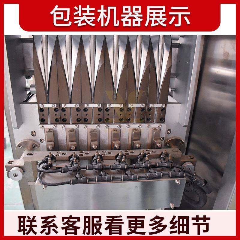 六列ZXV角灌果汁装机全自动多头秋梨膏封包口机多圆列蜂蜜液体装