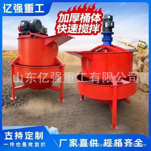 yq-06高储低速水泥砂浆浆浆桶加水泥双层搅拌厚机单层二次灰浆搅