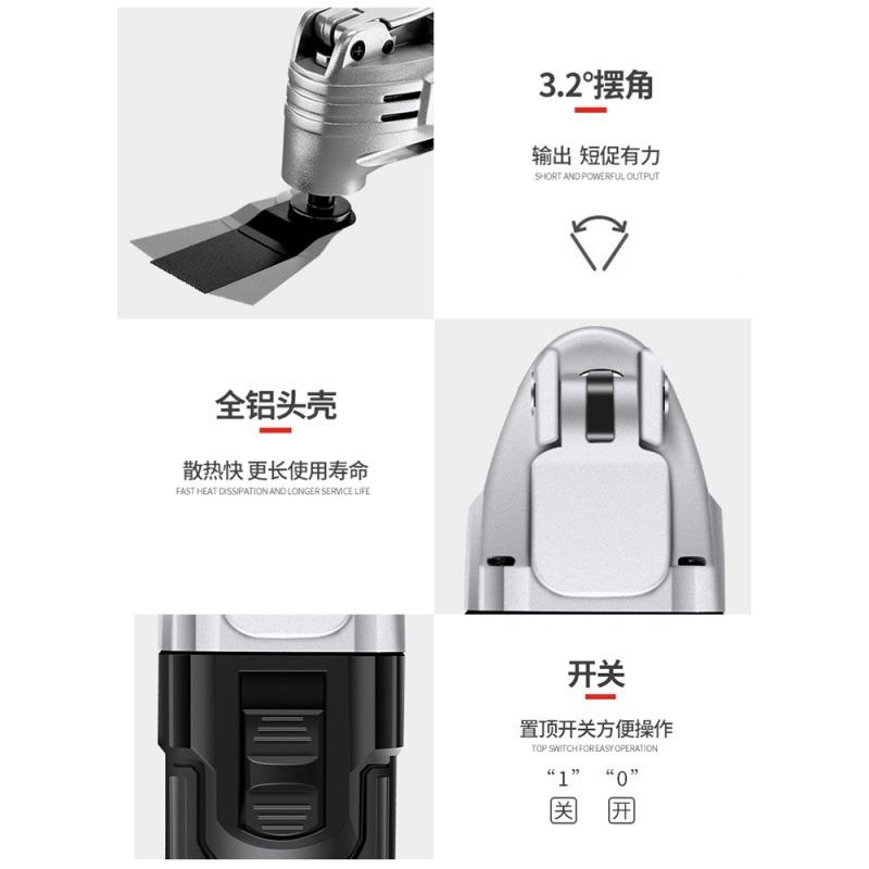 木板万用具宝多功机能修木工MCD边工大全电动装修电铲开孔切割机