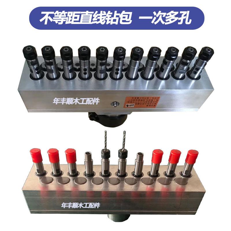 木工排钻机械VMX三排接钻配件钻包排钻孔头连钻头非2标1孔