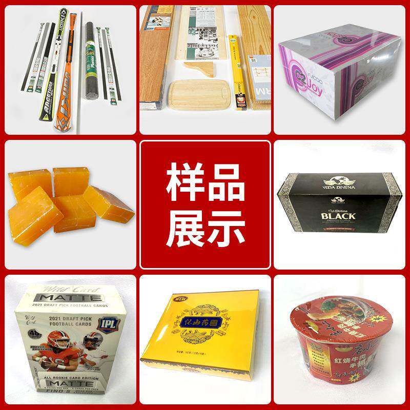 KMK毛线针线包塑封膜卷机样试机全自装动高速枕式来热收缩膜包装