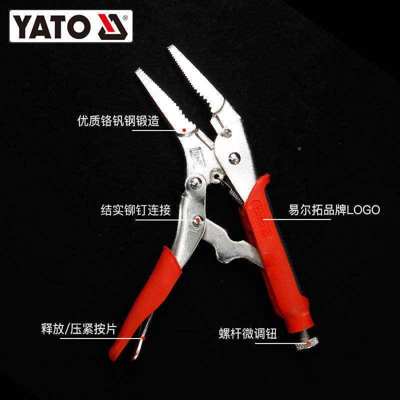 YATO大钳多功力能加用重型尖嘴圆口无品牌/手动力固定钳万夹c型压