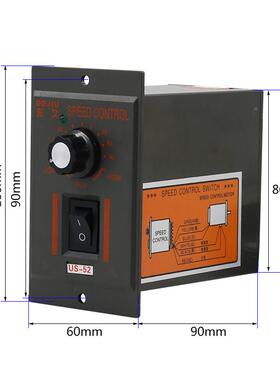 U-52调速5器1w25w60JBPw90w120w50w马达减2速器单相电机调速器2S2
