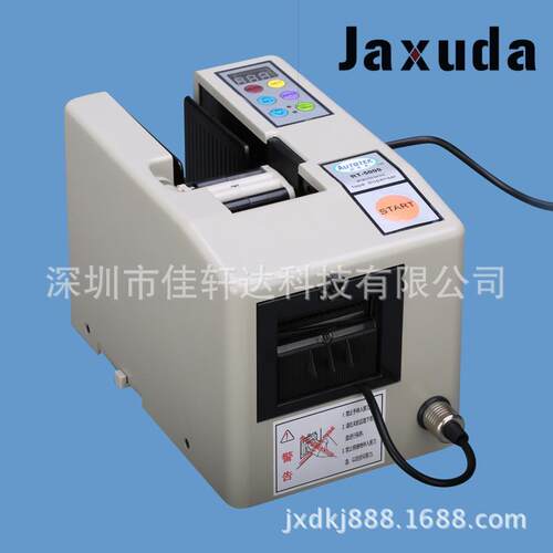 双面胶割机泰欧克RT50切00胶带割切机厂家1全自动胶纸切割机