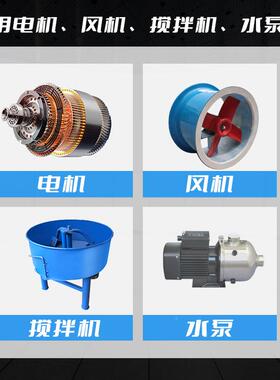 搅机电箱2拌20v830v水泵风机家用工地无品牌/电机正反转用控制箱