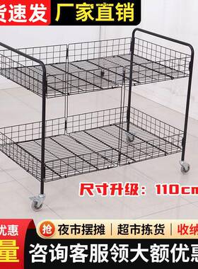 摆摊车推货架折叠粉移动多层夜市寿司地冰小吃促销花车加厚加QWT