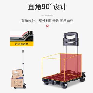 郊游便携折叠购物铝小推车人买49696菜老车轻便合拉金拉杆拖车学