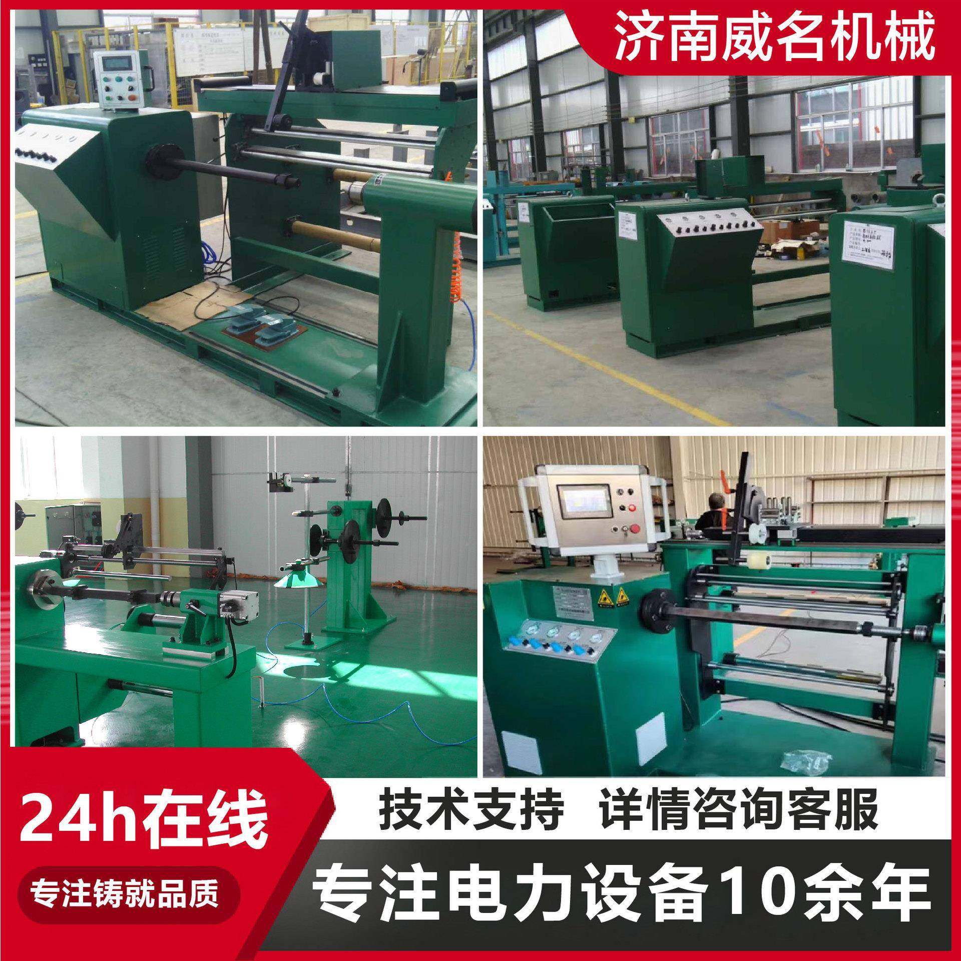 变压器压用自动排线绕圈线VAW机卧式恒张线缠绕力机高频变器绕线