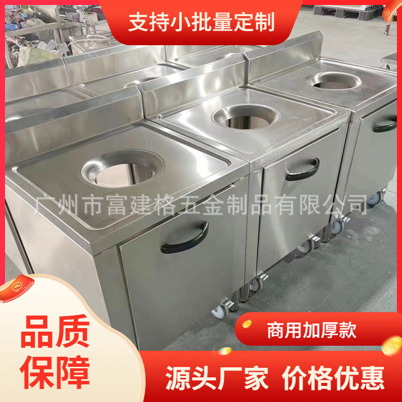 拆装304不锈钢收糠残食工作台