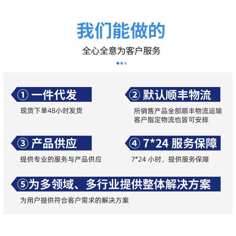 S5735--L244S-A换VT2交换机24口千兆+4口SFP无品牌/企业级千兆交