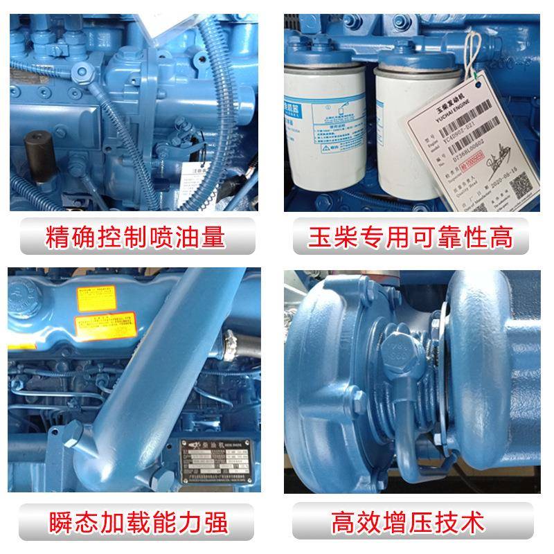 交50kw柴发电组玉柴流全机铜KML广西柴油油发动机小型三相380V发