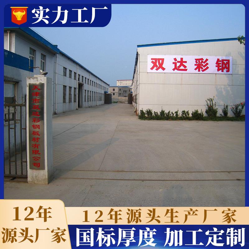 角驰彩板瓦7ETB6型暗扣式彩钢厂房建筑镀铝锌0.8m钢m直立锁缝屋面
