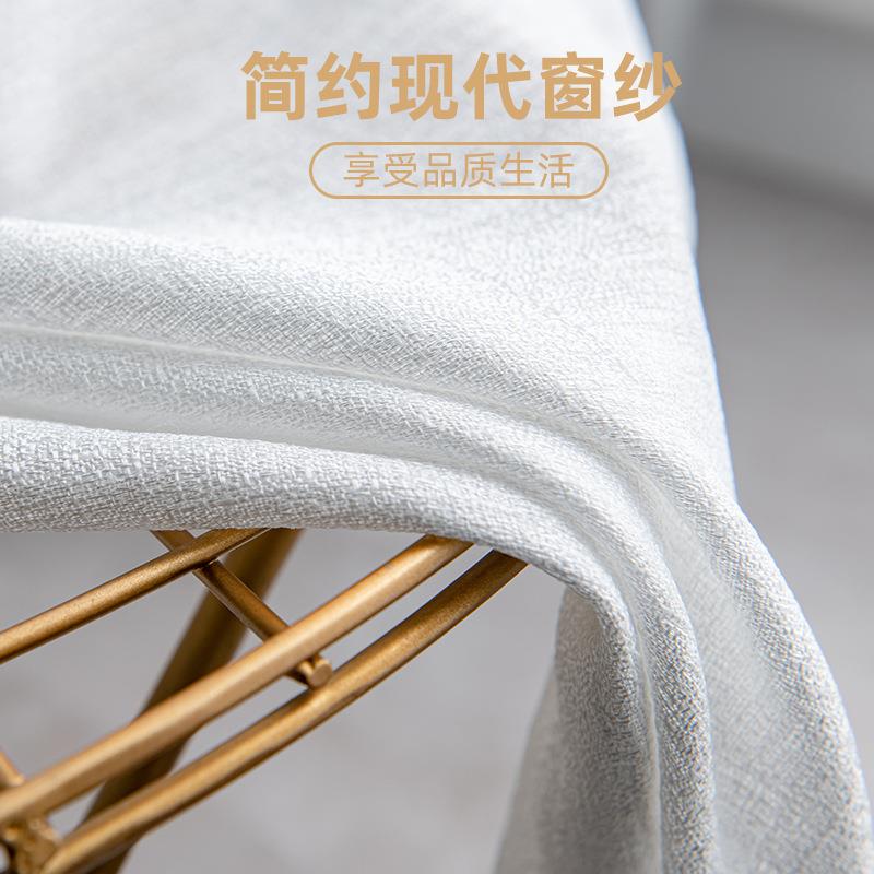窗纱可透光不透地人白色F97TST8T厚麻纱加窗帘客厅卧室飘窗阳台落