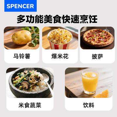 商用体炉42L容量1100微W大功率AUA烤波箱一快速加热解冻厨房