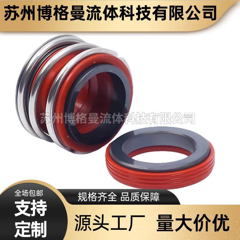 厂家直供6KQL20-4-2.2无品牌//2封机械密封K2QL管道离心泵用机械