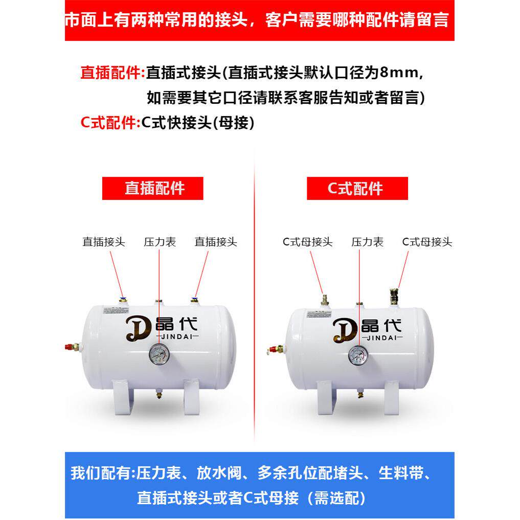 代小型储气L存气罐1晶0L2030L40L60升空压机缓冲罐罐无品牌/负压