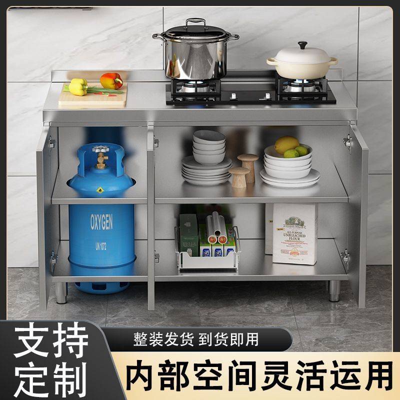 Yla304不锈钢厨房橱柜灶台柜多功能全钢水槽柜一体成型