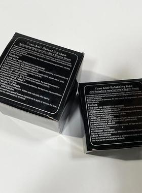 防溅带IMPA87110船用8道机舱油管防飞溅管缠绕胶带船级社CCAL5677