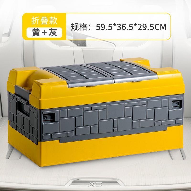 i载K车后备箱F储物箱汽车尾车内箱车用品收纳XWTbz5dE箱整理箱收