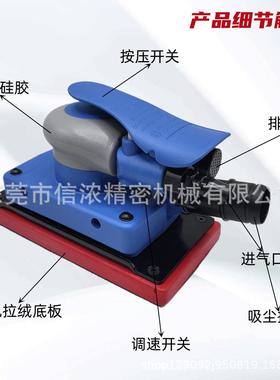 气吸尘干磨机方形无尘砂纸机汽车x腻子打动x磨机95180mm/7019无品