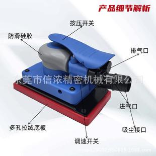 气吸尘干磨机方形无尘砂纸机汽车x腻子打动x磨机95180mm 7019无品