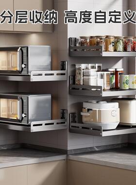 微炉置物架多厨房调料架箱壁挂式免打孔上波墙支架UXA放烤功能收