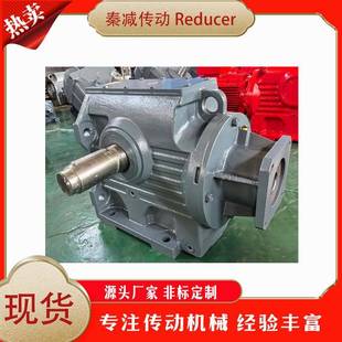 SAF无品牌 齿轮速机空心轴s斜齿轮蜗轮蜗杆双级减速电 8R减577卧式