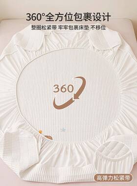 保A类水洗棉夹棉床笠罩毛巾绣床三件套儿童床垫护罩IXW罩床单防滑