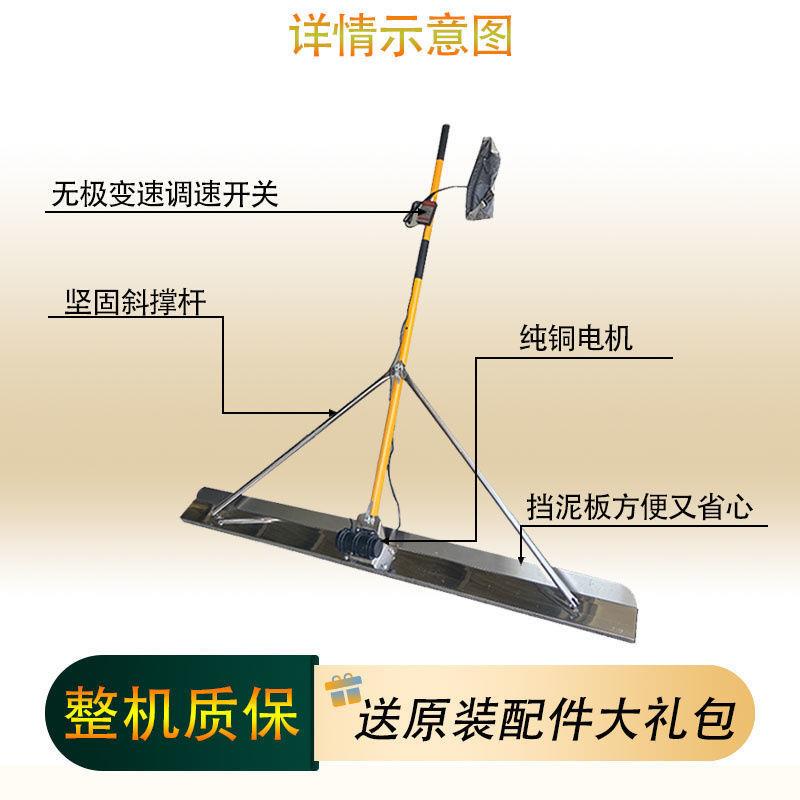 混土电动刮平坪地整平锂电凝振动找平器水OXI泥震动覆尺膜手动小