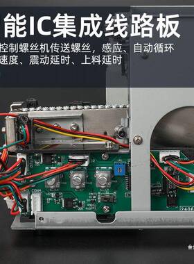 邦丝远5605A螺供料器手持显式送料机自动螺丝机送料数1-.0ltao626