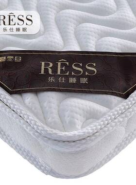 xyt垫儿童薄山棕榈乳胶床垫席梦思.1.8OYP米1棕.m152定做折叠