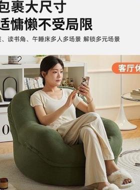 沙懒人发窝窝榻榻米网PQM红休客闲阳台卧室厅单人法式小户沙型发