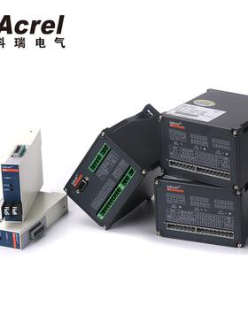 厂安科瑞家供B多电量数字ONZ变直送器D-3E