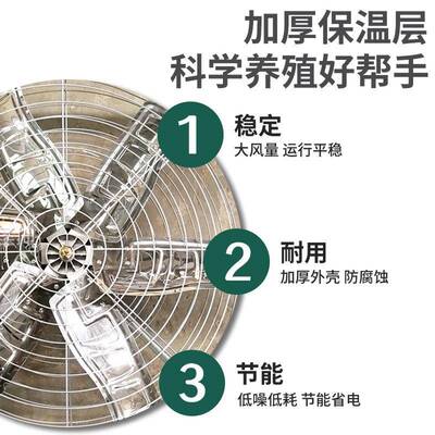 牛舍负压风机大量排气风DBE扇设养备殖场牛棚悬挂风式机牛场降温