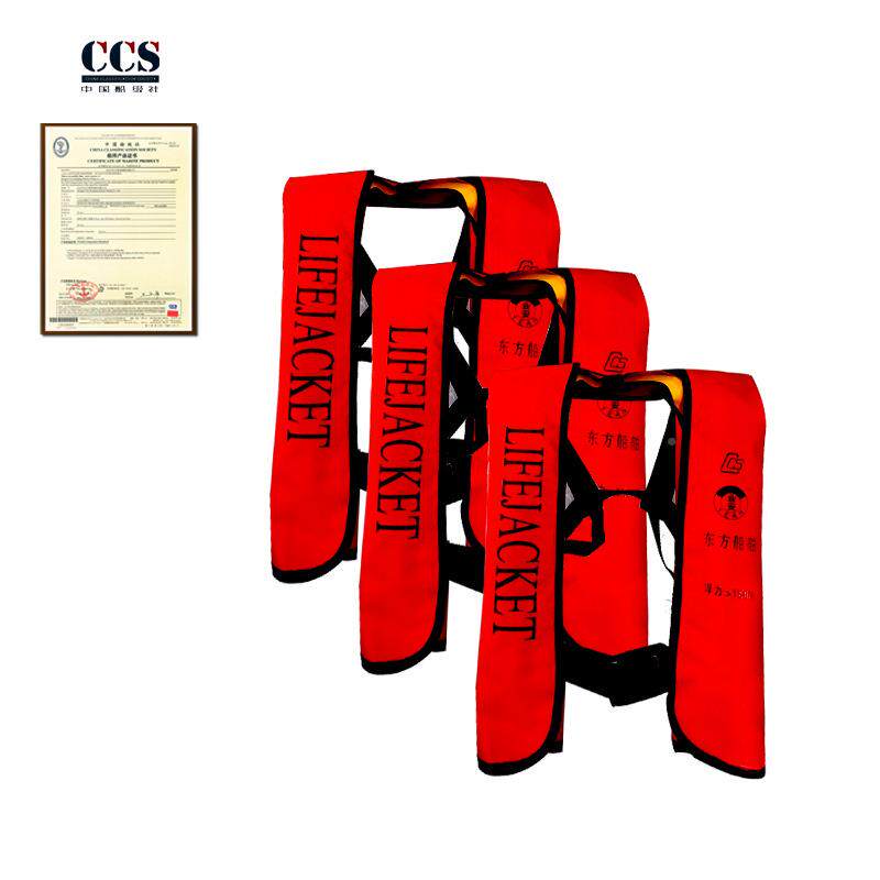 安CCS海事认证生衣救便业携式自动气救生衣QVE成人大充浮力救生背