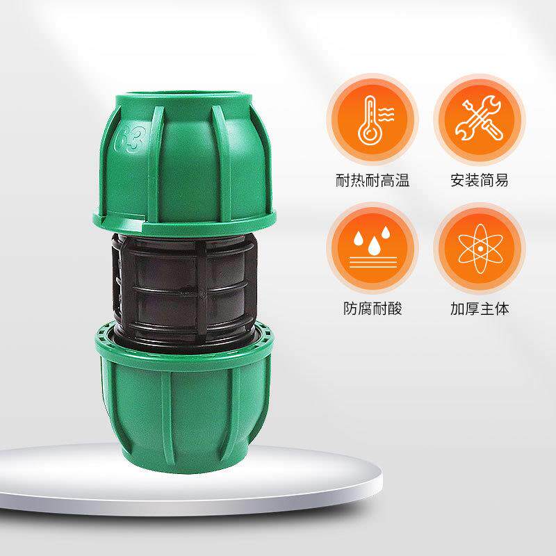 铂莱斯特等径直接管套接头内外丝接头PP管件配件