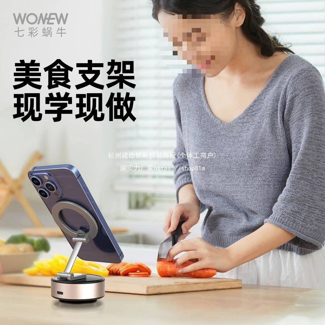桌面手机载支架支架便携电车用空动拍真摄汽HYU车导车航户外吸盘
