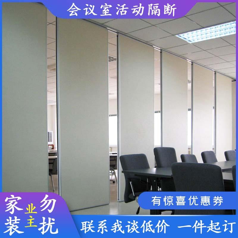 展会议室活动折65叠隔音隔断办室移屏风动展览馆书画作公品板